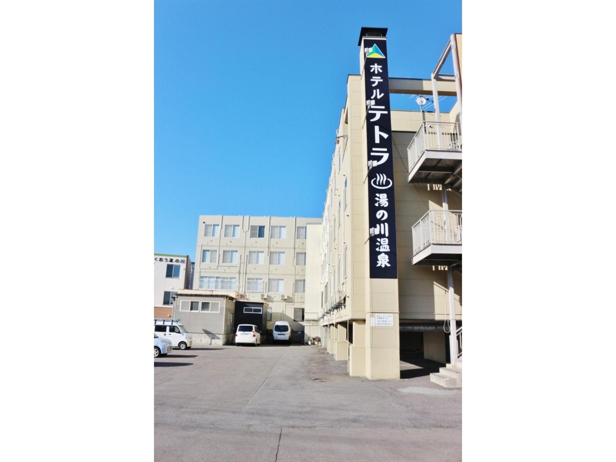 Hotel Tetora Yunokawaonsen - Vacation Stay 30623V Hakodate Eksteriør bilde