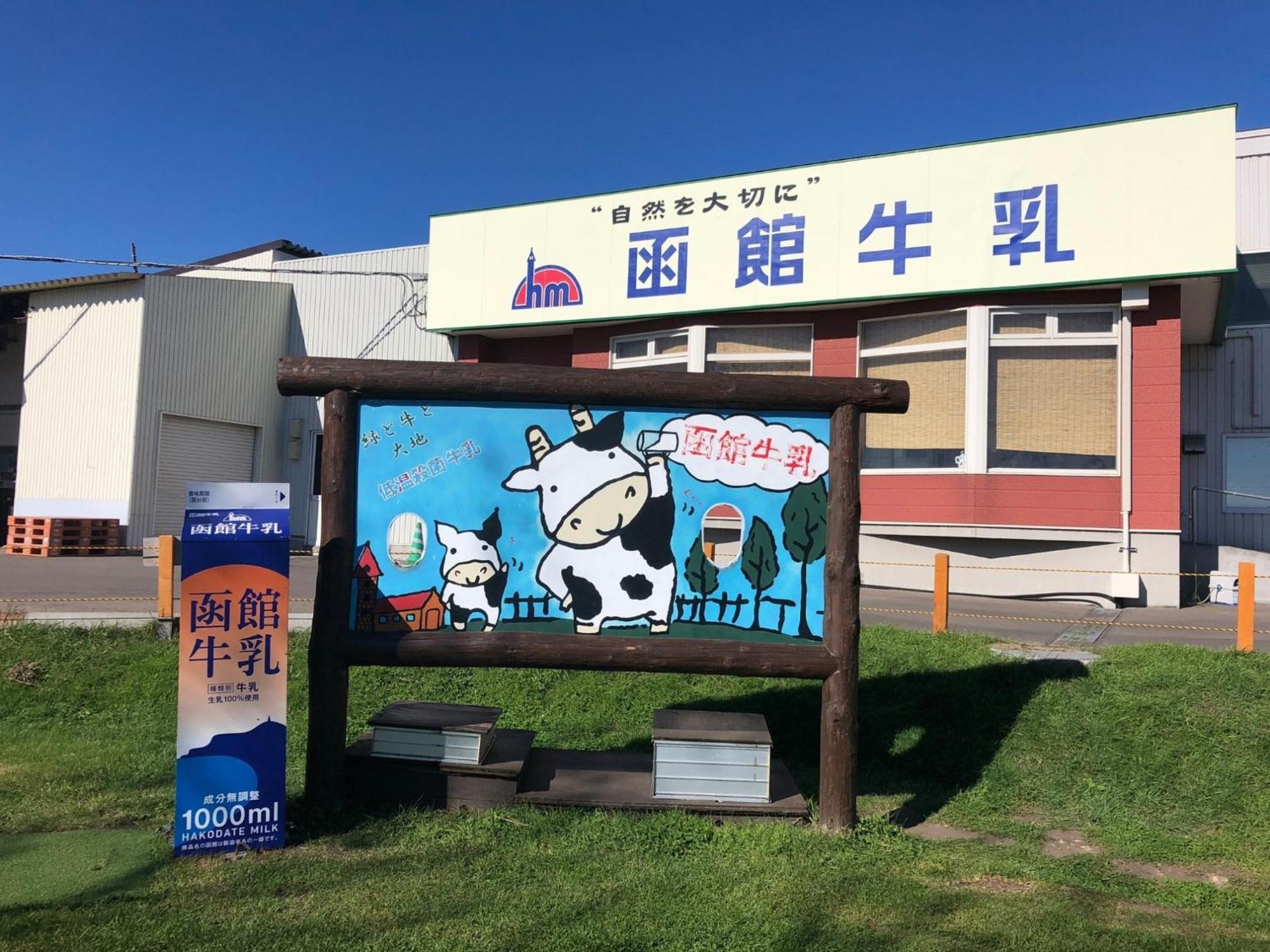 Hotel Tetora Yunokawaonsen - Vacation Stay 30623V Hakodate Eksteriør bilde
